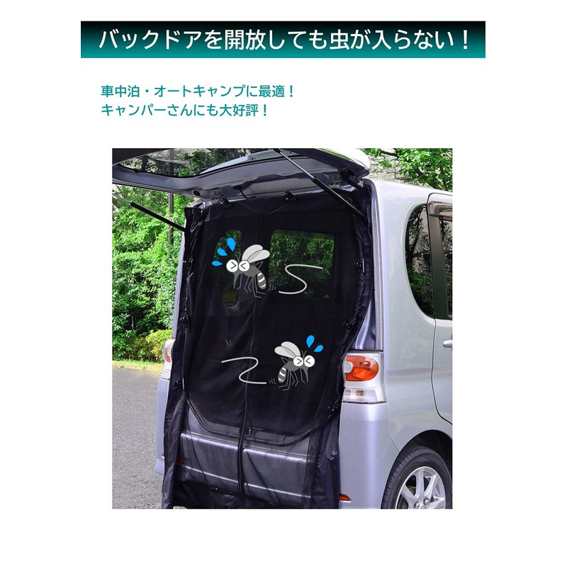 Meltec WP-34 Car Window Net, For Back Doors, 69.9 x