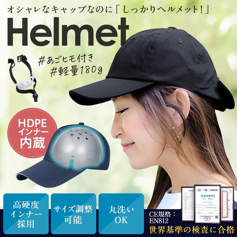 CE Certified, Hat, Disaster Preparedness Helmet, For Adults, Stylish, Hat,