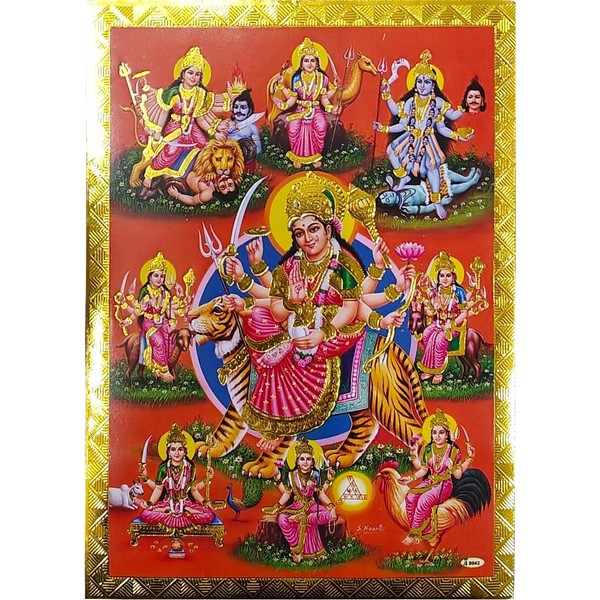 Rastogi Handicraft Best Of Indian Reprint Hindu God Poster/Picture with