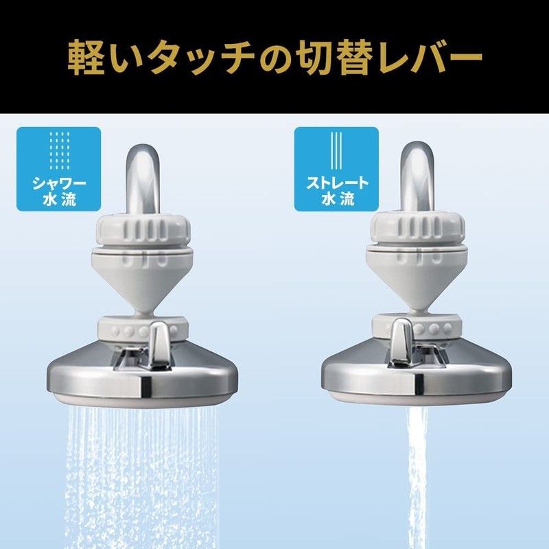 Kurita SFPKD-3095 Crishower Pro DX Oscillating +