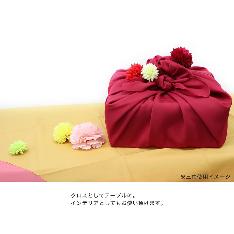 Furoshiki Plain 2 Width Polyester Made in Japan Yellow 27.6