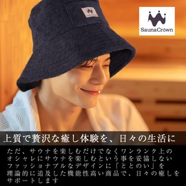 SaunaCrown Sauna Hat, Men's, Women's, Sauna Hat, Sauna Goods, Sauna Set, Towel, Washable, Bag Included, Unisex, cotton white