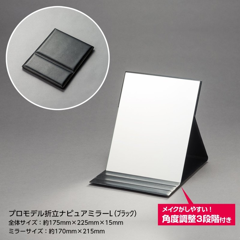 napyuamira- 5 Times Magnifier with Professional Model 折立 napyuamira- L