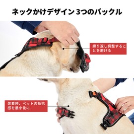 IVY&LANE Throat Friendly Adjustable Dog Harness, Reflective, Breathable, Pull Prevention, Walks, Shiba / Akita Inu, Training, Torso, for Small / Medium / Large Dogs, Harness Only, Size M, Red Plaid
