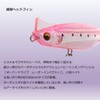 Daiwa Overdrive 80S-LI LI Chart Marble Lures with Laser Impact