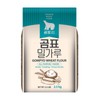 Gompyo Wheat Flour, 5.5 Pound (Pack of 6)
