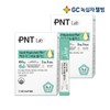 GC Green Cross Wellbeing PNT Liquid Magnesium Plus 2 Boxes / GC녹십자웰빙 PNT 액상마그네슘 플러스 2박스