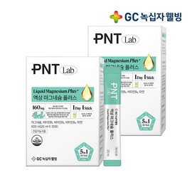 GC Green Cross Wellbeing PNT Liquid Magnesium Plus 2 Boxes / GC녹십자웰빙 PNT 액상마그네슘 플러스 2박스