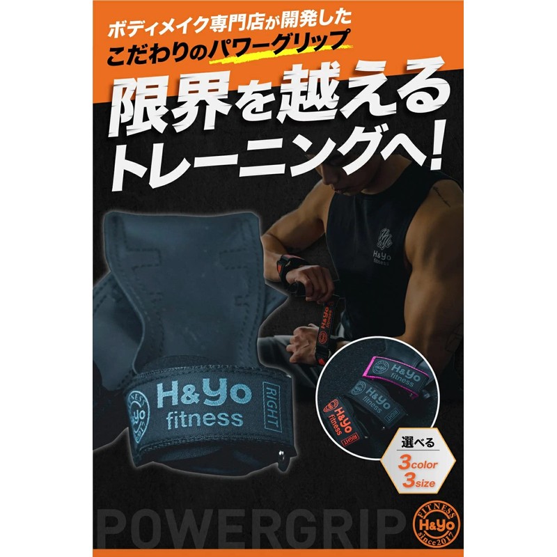 H&Yo Power Grip Pull Up Muscle Training Gloves Assistant Women