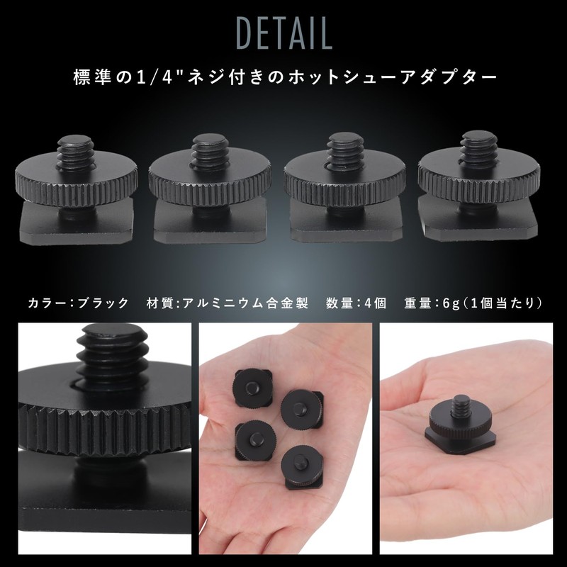 Splenno Hot Shoe Adapter 1/4 Screw, 4 Pack for Strobe