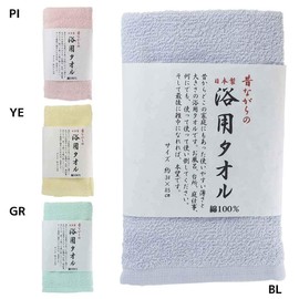 Hayashi FI204201 Face Towel, Traditional Bath Towel, Made in Japan, 13.4 x 33.5 inches (34 x 85 cm), Blue
