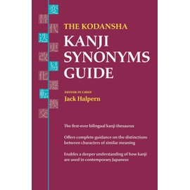 The Kodansha Kanji Synonyms Guide