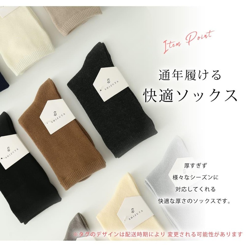 [SHIZUTA] 靴下 キッズ カラーソックス 同色 3足 セット 子供 女の子 男の子