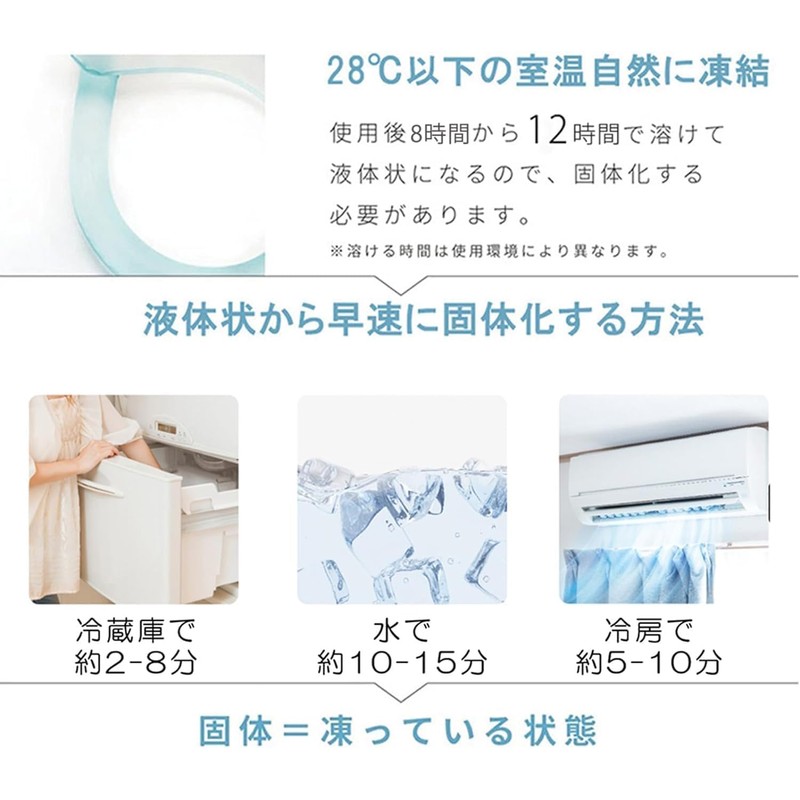 (Cool Ring for Kids/Kids) Cooling Ring, Neck Cooler, Ice Cooler,