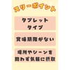 Ako Anami Salt Salt Supplement After Sweating 0.4 oz (12