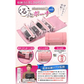 (Professional Supervision for Organizing Storage) Makeup Pouch, Travel Pouch, Cosmetic Pouch, Large Capacity, 4 Compartments Pouch for Compact Storage, Hanging Pouch, Travel Pouch, Waterproof, Cute,