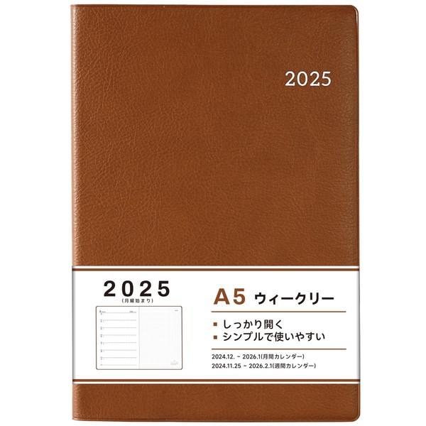 2025 Day Planner, A5 Transformation, Monthly Weekly Desk Diary, Brown