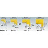 TRUSCO(トラスコ) 安心クッション コーナー用 小 1個入 ブラック TAC-32