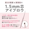 Cezanne Fine Core Eyebrow N 01 Light Brown 0.004 oz