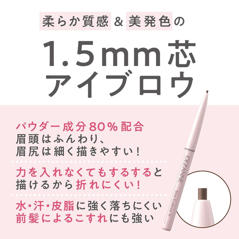 Cezanne Fine Core Eyebrow N 01 Light Brown 0.004 oz