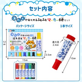 サクラクレパス 洗たくでおとせるふとふとマーカー 6色セット MK-L6