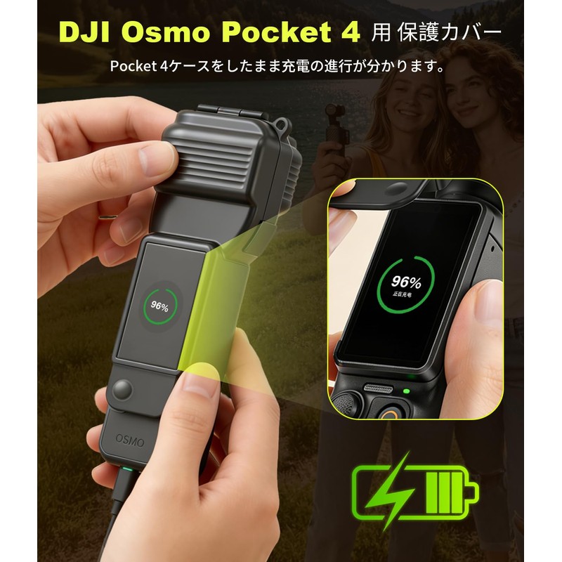 Osmo Pocket 4 Gimbal Protective Case Gimbal Flip Cover Plastic