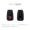 Neueins Key Cover Toyota Smart Key Case, Compatible with Toyota