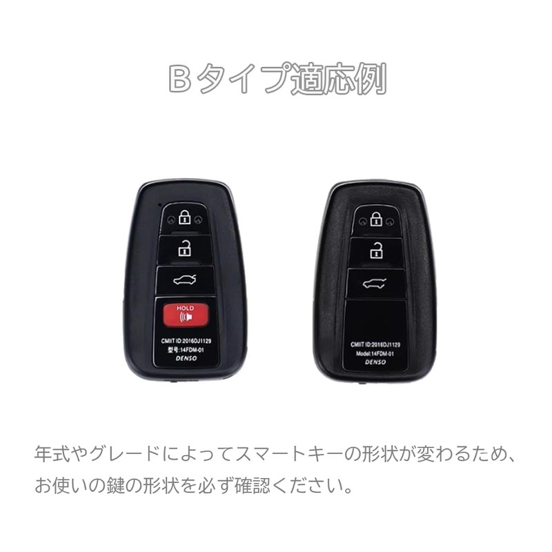 Neueins Key Cover Toyota Smart Key Case, Compatible with Toyota