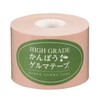 HIGH GRADE かんぽう ゲルマテープ5M(ゲルマニウム量・西洋イラクサ増量)