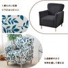 Ausing Leaves Sofa Covers Armchair High Stretch Non-Slip Slipcovers