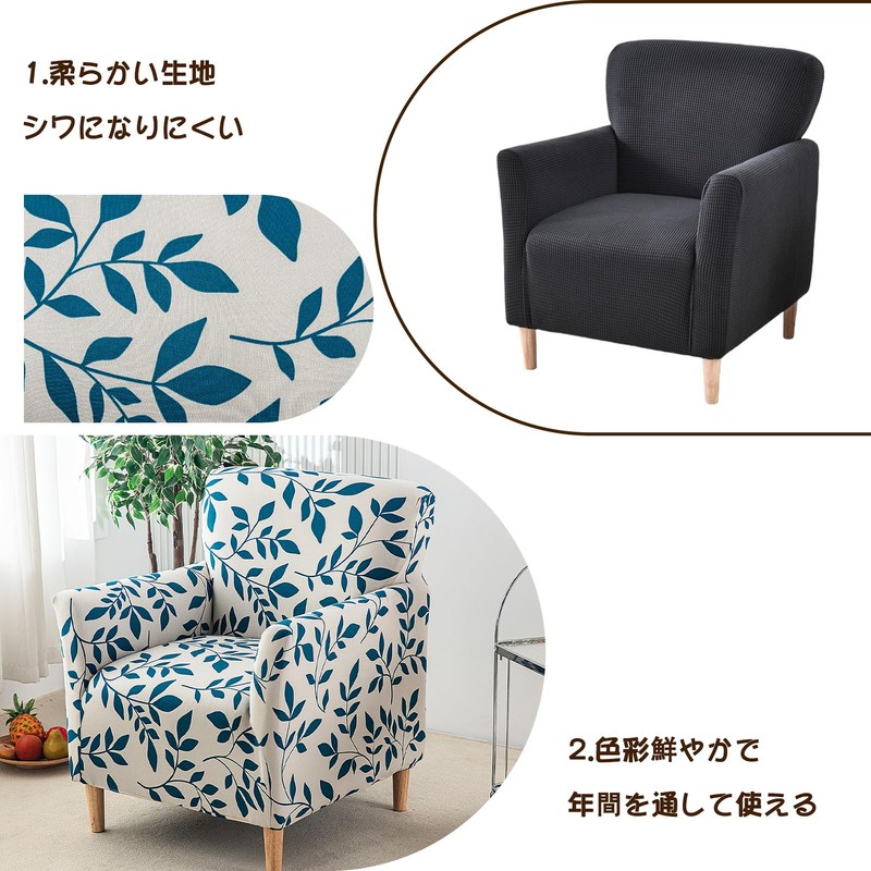 Ausing Leaves Sofa Covers Armchair High Stretch Non-Slip Slipcovers