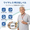 DAYTECH Call Bell, Nursing Pager, Wireless Alert System, Nurse Call