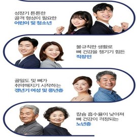 Jongkundang 칼슘 앤 마그네슘 뼈건강 비타민D3 해조칼슘 아연 망간 초임계 MK7 비타민K2 60정 Calcium & Magnesium Bone Health Vitamin D3 Seaweed Calcium Zinc Manganese Supercritical MK7 Vitamin K2 60 Tablets