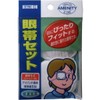 Kawamoto Eye Patch Set, Kaitec F64
