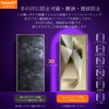 SEN4TMS25U Galaxy S25 Ultra Glass Film with Guide Frame (2