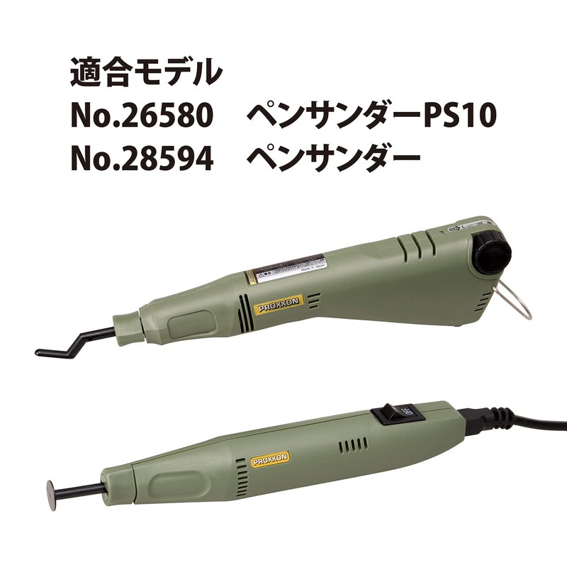 Kiso-Proxxon No. 26583 Pen Sander Tip Arbor Square 4 Pieces