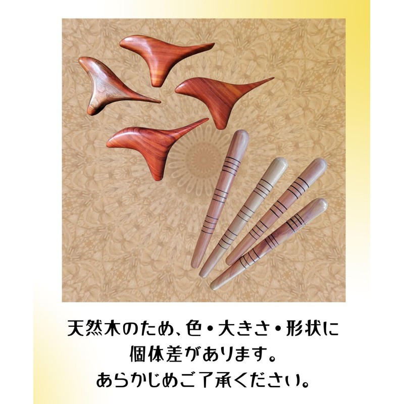 ツボ押し 2個セット 木製 スティック型＆オカリナ型 マッサージ棒 手のひらサイズ 指圧棒 足つぼ 肩こり 首