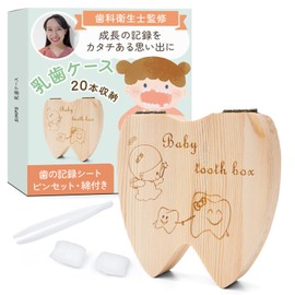 Supervised by a Dental Hygienist, Baby Teeth Case with Tooth Record Sheets (Stores 20 Pieces) "Create a Memory of Growth (Tweezers / Cotton Included) (For Girls)