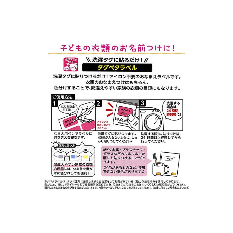 Kawaguchi Tag Peta Label Blue 10-006