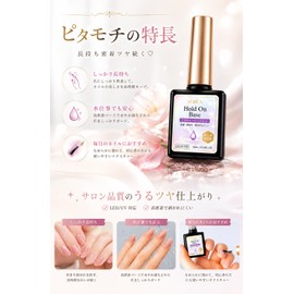 SOBÉA Long Lasting Base Gel, Long Lasting Gel Nails, Base Gel, High Adhesion, Durable Type, Easy to Shut Off with Remover, For Self Nails, 0.3 fl oz (10 ml)