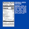 Christie's Original Greek Dressing (2 Pack,24, Fl Oz)