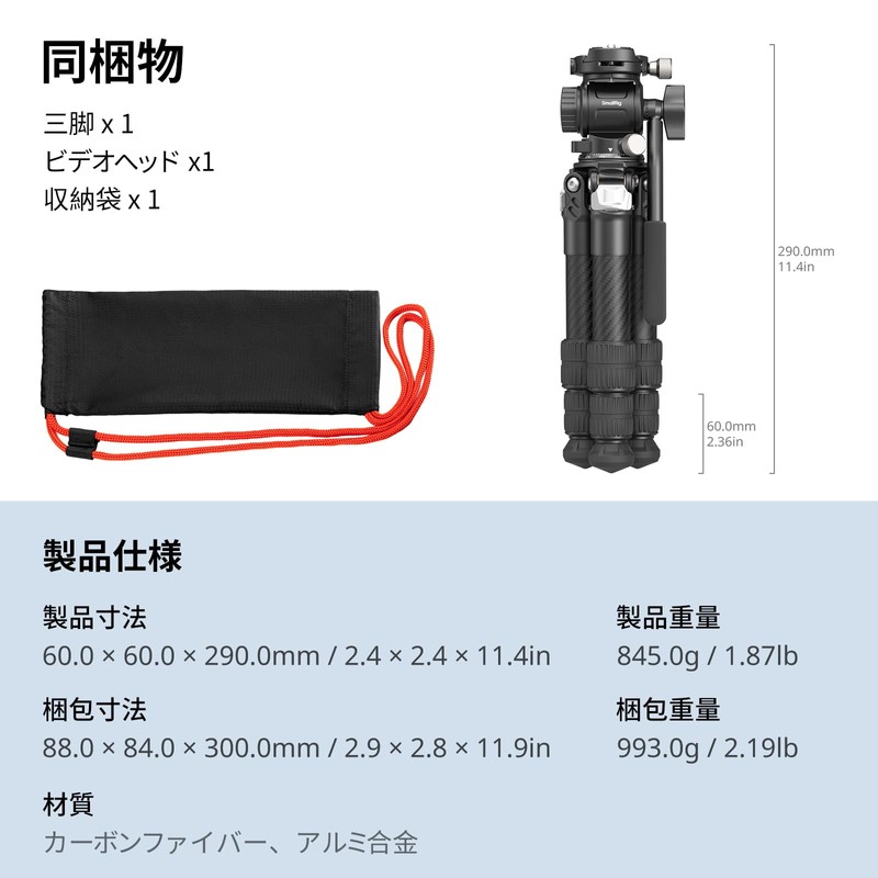 SmallRig Tripod Tabletop Tripod Carbon Fiber Load Capacity up to