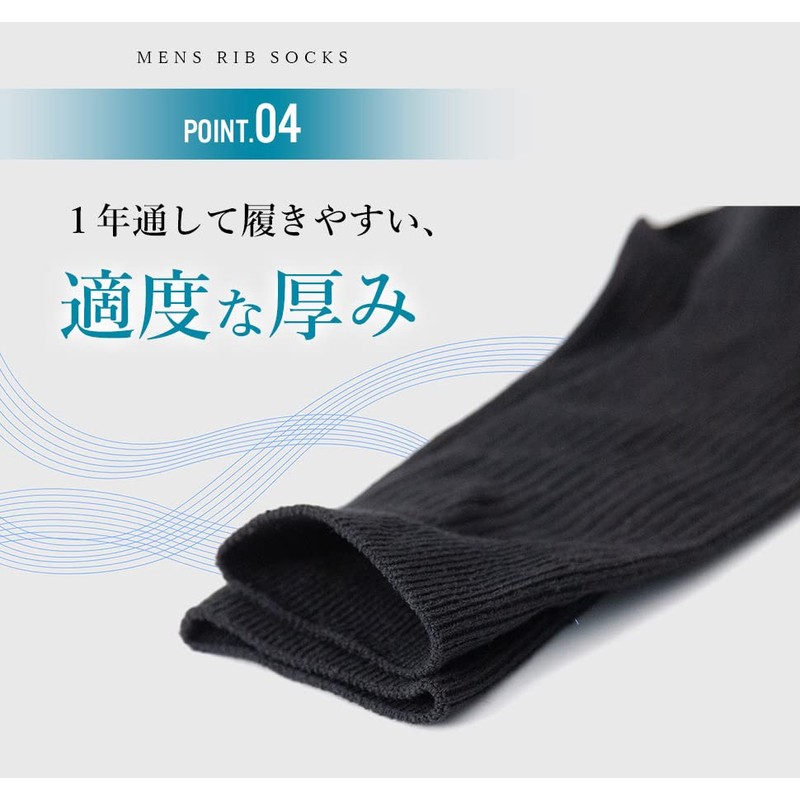 RENFRO Men's Business Socks, 10 Pair Set, Cotton Blend, Antibacterial,