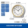 Seiko Clock KR518S Alarm Clock, Automatic Lighting, Analog, Visible at