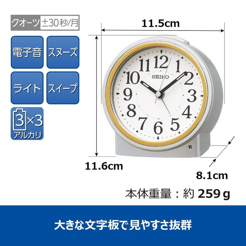 Seiko Clock KR518S Alarm Clock, Automatic Lighting, Analog, Visible at