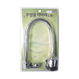 Samjeong kitchen bellows L type water saving type faucet