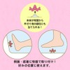 Marna B647P Bath Soft Foot Soles, Soft (Suction Cups, Foot
