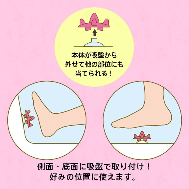 Marna B647P Bath Soft Foot Soles, Soft (Suction Cups, Foot