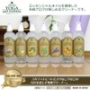 aromayogamattokuri-na- [Grapefruits] 300ml