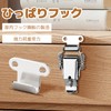 Friendship 4-Piece Set Toggle Latch Box Latch Stainless Steel Trunk